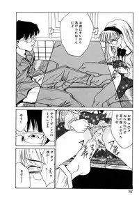 [Riki Kanparu] Dorei-shoujo (Slavish doll)