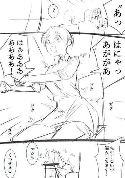 [Takamura] Takamura Manga