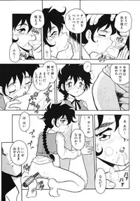 [Shinozaki Rei] Kougyaku Rondo