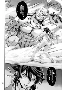 RENGOKU Gakuen Choukyou