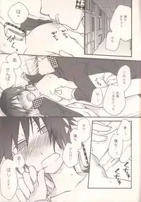 (C75) [Dukijeni, Tidal (Jenny, Fukushima)] Darling p.p.p.p. (Persona 4)