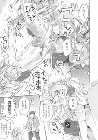 [Anthology] COMIC Shoujo Shiki Haru 2012