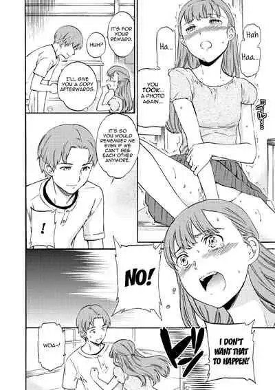 Fukushuu Rensa | A Chain of Revenge