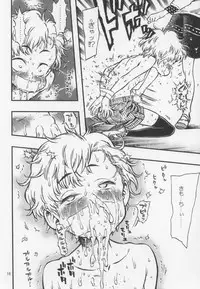 (C85) [Minori Kenkyuujo (Minori Kenshirou)] Geroko-chan to Chikubiko-chan