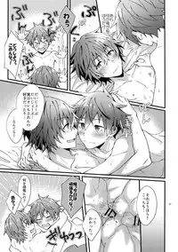 [Rofu Pukaj (Nesou)] Zenkai Toshishita Kareshi-Ryoku (THE IDOLM@STER SideM)