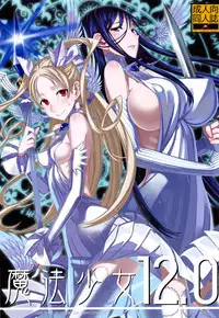 (C85) [Zettai Shoujo (Raita)] Mahou Shoujo 12.0