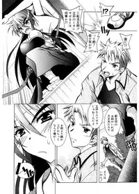 [Parfait] Tell me [Digital]