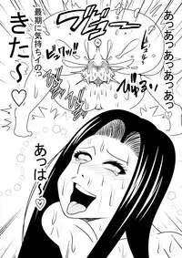 Onna Kyoushi ni Babaa tte Ittara Wakagaette Technobreak Saserareta