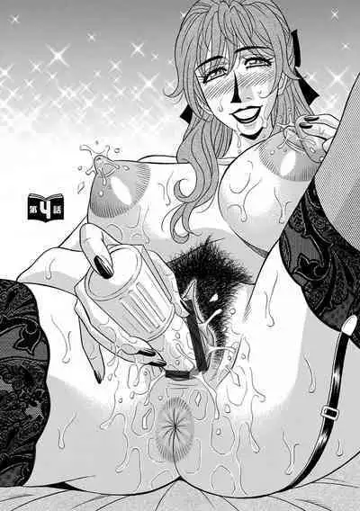 [Ozaki Akira] Hitozuma Seiyuu Ikuko-san Ch. 1-6 [English] [Digital]