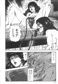 [Sanjou Tomomi] jokousei M choukyou