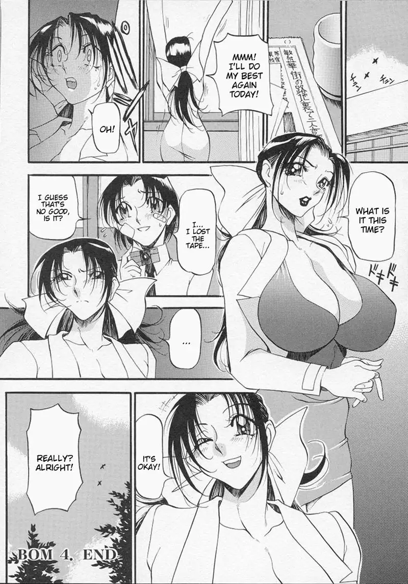 Equation of the Night 4 - Noisy Night2