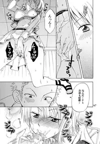 [Kurione-sha (YU-RI)] Zoro-Nami ★ Sairoku (One Piece) [Digital]