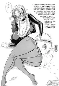 [Akane Shuuhei] Hyakka Ryouran [Chinese]