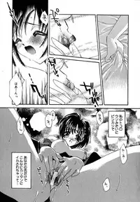 [Tanimura Marika] Love♡Making