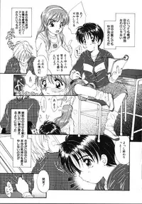 [Kurokawa Mio] Futago Shimai Shiiku