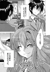 [ShindoL] Sarashi Ai