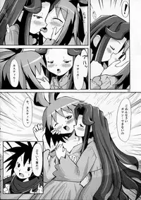 [MECHANICAL PENCIL] super petanko (sai) (Makai Senki Disgaea)