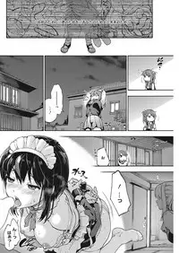 COMIC HOTMILK 2017-12 [Digital]