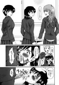 [Ooi Hanimaru] Lose Vol.1