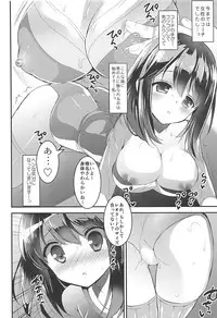 (COMIC1☆12) [Otona Shuppan (Hitsuji Takako)] Otona Shuppan ex Soushuuhen (Various)
