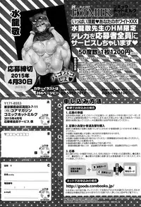 COMIC HOTMILK 2015-04