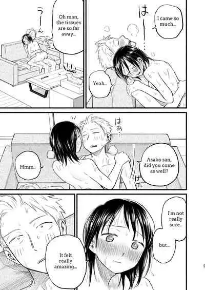 Ase To Sekken: Kodomo Tsukuru Hon / Sweat and Soap: The Childmaking Book