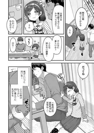 COMIC LO 2021-02 [Digital]