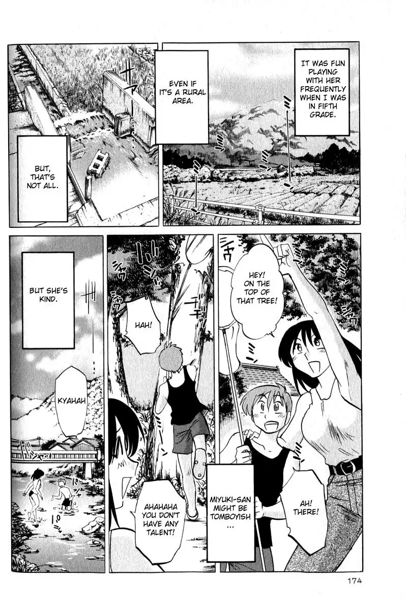 Hadaka no Kusuriyubi Vol1 - Special Chapter