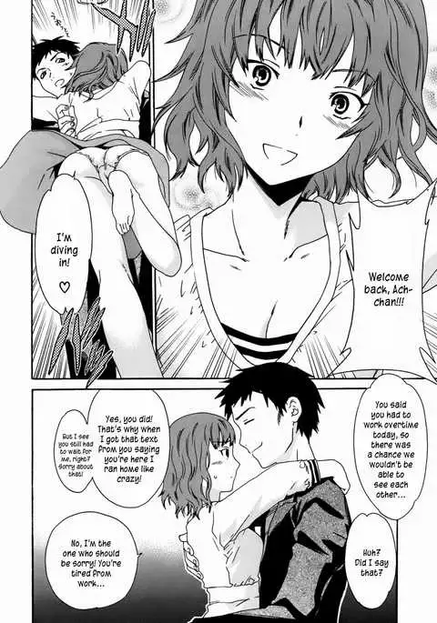 Kanojo no Bitai - Her Coquetry