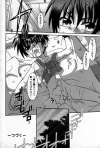 [Anthology] Shin Shounen Shikou - Shounen Shikou 7