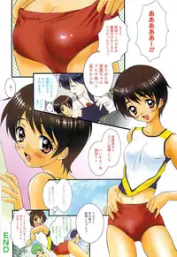 [Kimuraya Izumi] Shoujo Fuukei -Skirt no Naka no Ganbou-