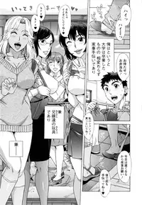 [Hanzaki Jirou] Ran♡Kon