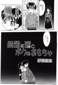 [Anthology] Mother Fucker