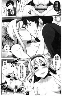 [Syati Kamaboko] Clever? Solution [Chinese]