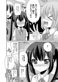 [Kuusou RIOT! (Sakura Hanatsumi)] Ubaware Innocent Cat (K-ON!) [Digital]