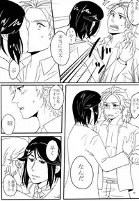 司馬ShowTime - きゅうん