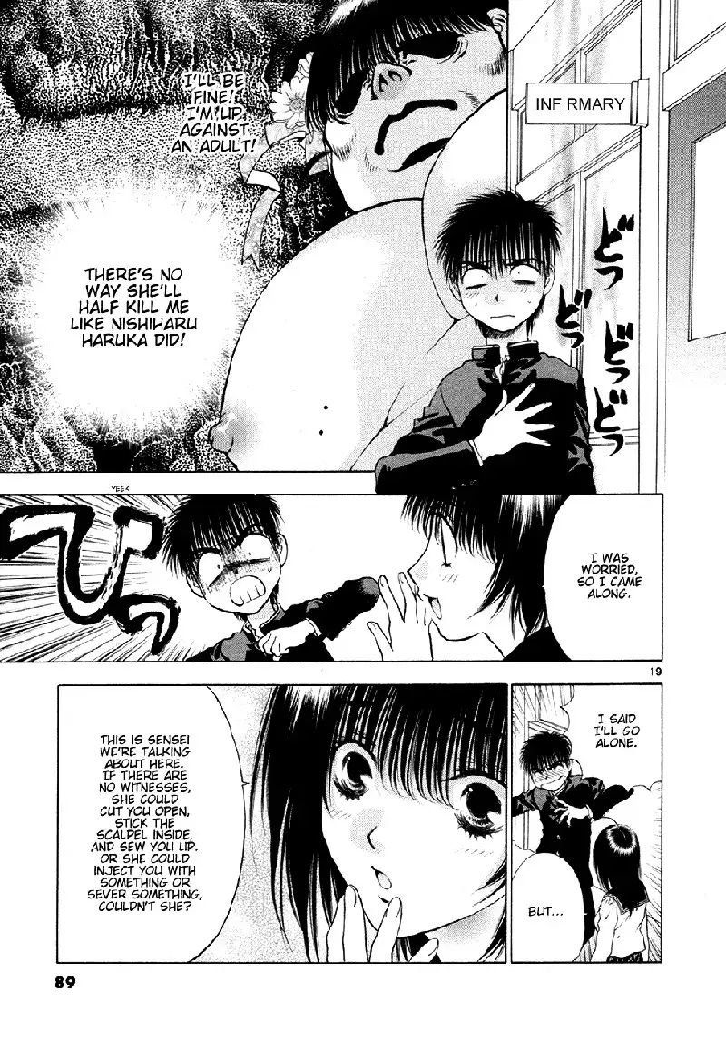 Girls Saurus DX V8 - CH49