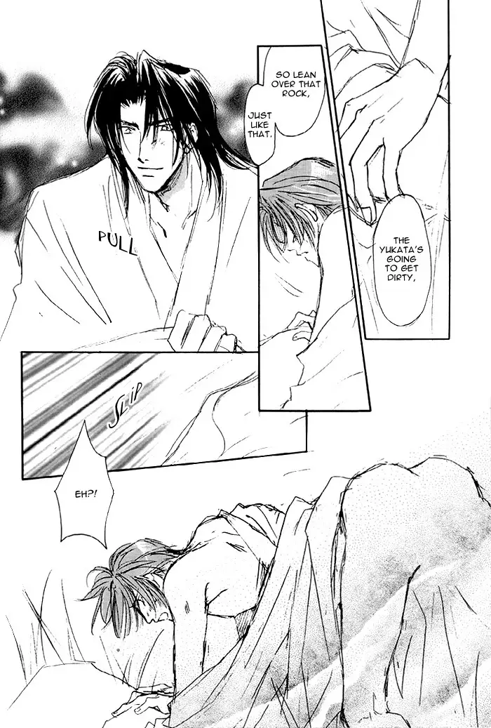 Double call - 69 / 1999