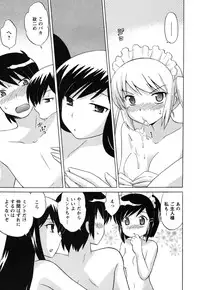 [Kotono Wakako] Maid wa Miracle Vol. 05