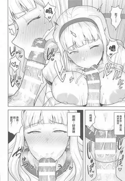 [PLANT (Tsurui)] Hime Buruma | 公主的短裤 (THE iDOLM@STER) [Chinese] [两面包夹汉化组]