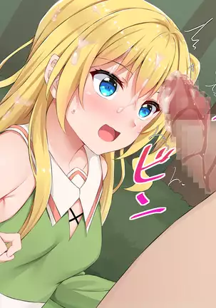 Mori no Yousei Shikorii