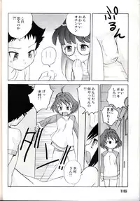 (CR36) [Sendouya (Juan Gotoh)] Shounen Teikoku 2 - Boys' Empire 2