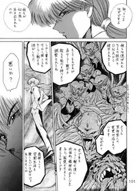 (C58) [BLACK DOG (Kuroinu Juu)] GOLD EXPERIENCE (Sailor Moon) [2nd Edition]