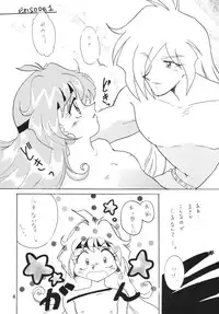 [Ginmomodou (Mita Satomi)] SLAYERS ADULT (Slayers) [Digital]