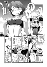 [John Sitch-Oh] Suieibu Capriccio Ch. 1-6