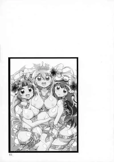 O-sensitive Collection Soushuuhen Hihou H RUSH!