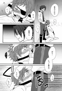 (KENKAppuru) [Double Slash (Orishima Yupopo)] Mujouken Koufuku (K)