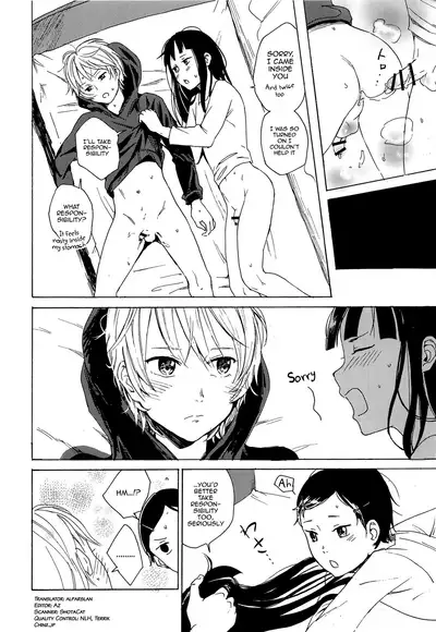 [Taurin 1 Oku (Tataru)] Skirt in the Kataomoi | Skirt in the Unrequited Love [2019-01-14] [English] {Chin²}