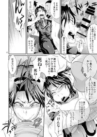 [Temparing (Tokimachi Eisei)] Ichijou Tenchou no Seiheki Kaisuu (Kaiji) [Digital]