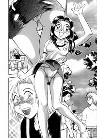 [Chiba Jirou] Henshin! Tonari no Kimiko-san